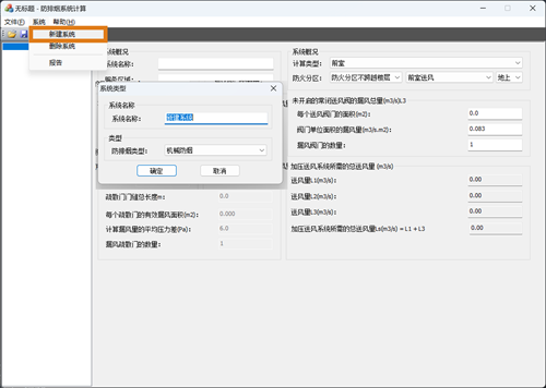 CAD水暖电进行碰撞检查的办法