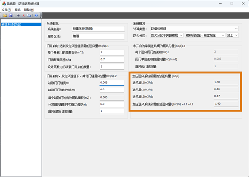 CAD水暖电进行碰撞检查的办法