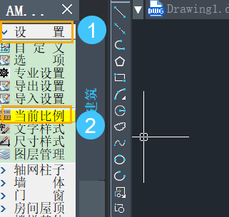 CAD水暖电怎么调整坐标标注大小？