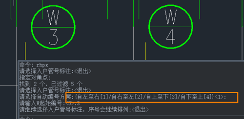 CAD水暖电中的入户管号顺序怎么调整?
