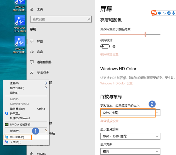 CAD水暖电功能界面显示不完整的修复步骤