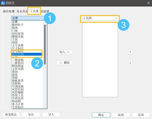 CAD水暖电中调出图层控制工具条的方法有哪些?