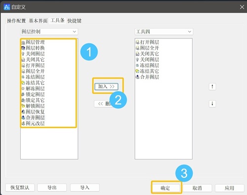 CAD水暖电中调出图层控制工具条的方法有哪些?