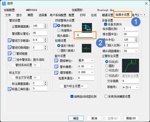 CAD水暖电中设置水管弯头弯曲率的方法有哪些?