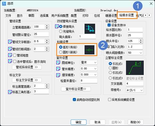 CAD水暖电设置扣弯表达方式的办法有哪些？