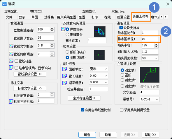 CAD水暖电设置排水点圆大小的方法有哪些?
