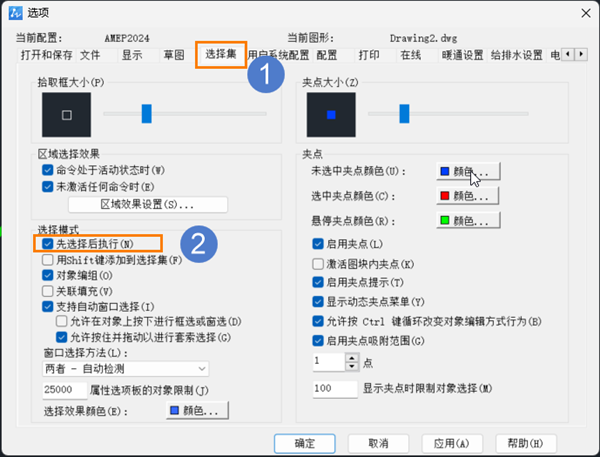 CAD水暖电双击尺寸线无法编辑是为什么？
