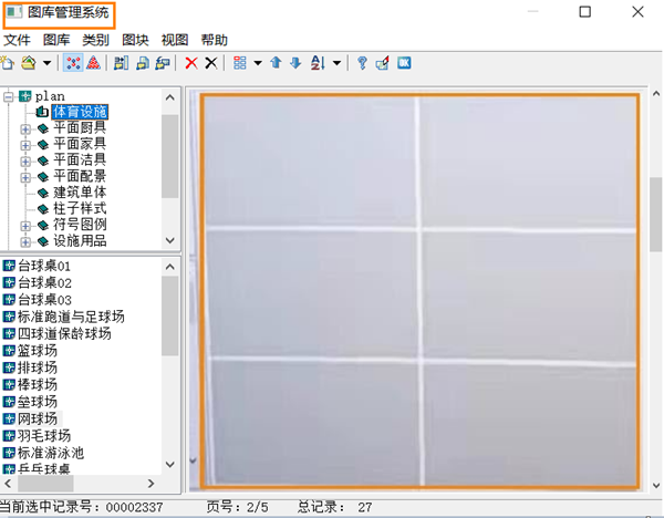 CAD水暖电为什么图库打开看不到缩略图？