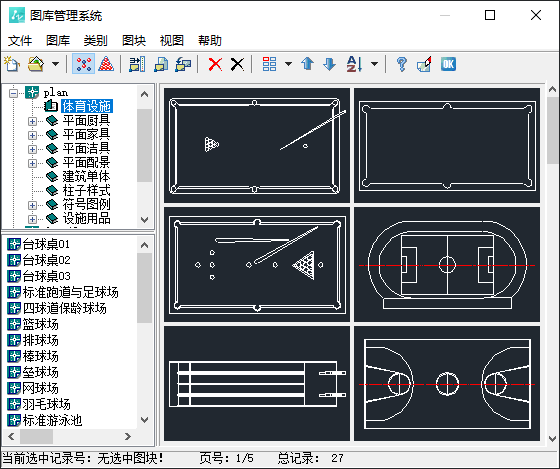 CAD水暖电为什么图库打开看不到缩略图？