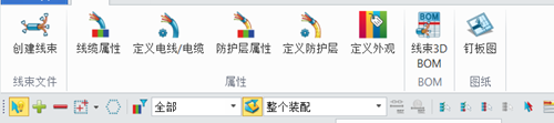 3D建模软件中如何进行线束BOM数据的统计?