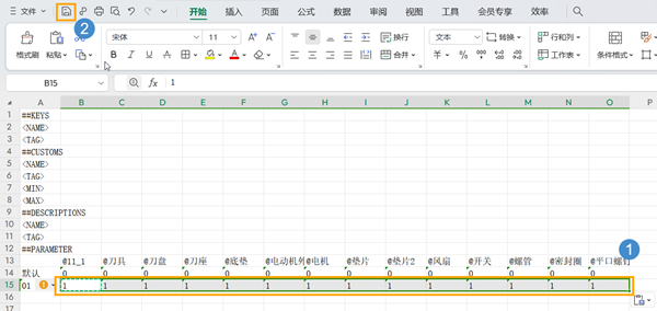 3D建模软件如何快速批量设置组件的配置与抑制状态?