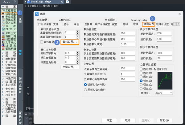 CAD水暖电中已绘管线线宽线型的修改方法