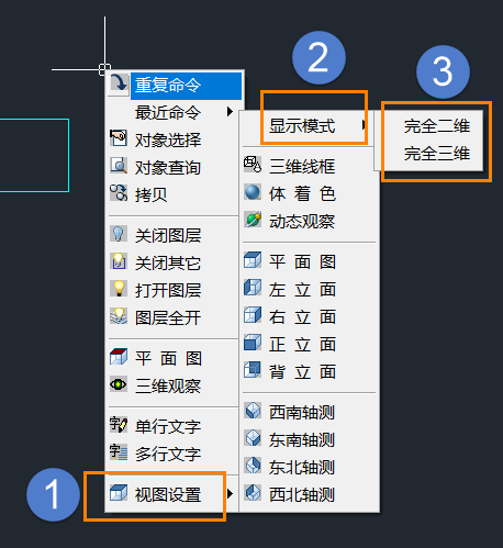 如何设置水暖电模块的完全二维或三维显示?