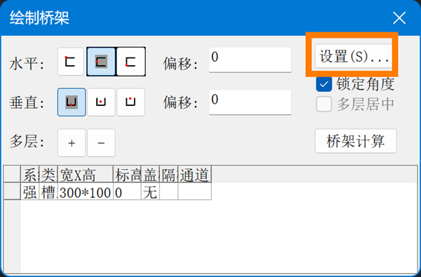 CAD水暖电中桥架拐角样式的调整方法