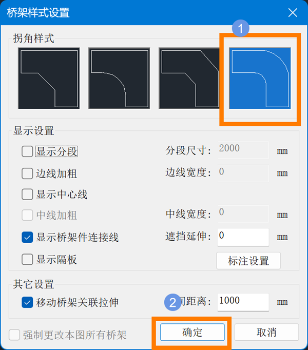 CAD水暖电中桥架拐角样式的调整方法