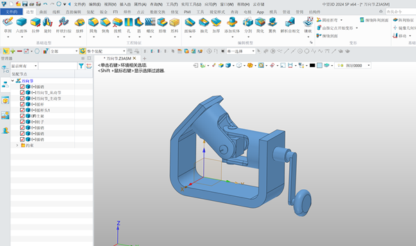 3D建模软件如何快速给装配组件或实体添加不同颜色?