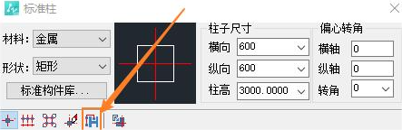 CAD水暖电中异形柱的自定义创建方法
