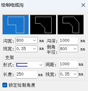 CAD如何在水暖电中绘制电缆沟?