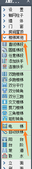 CAD如何在水暖电中绘制电梯？
