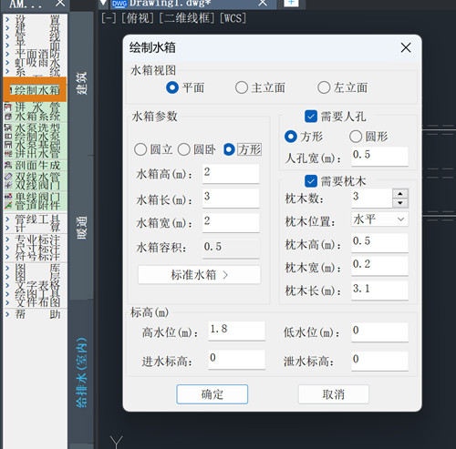 CAD中如何生成水箱的平面图与立面图?
