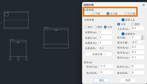 CAD中如何生成水箱的平面图与立面图?