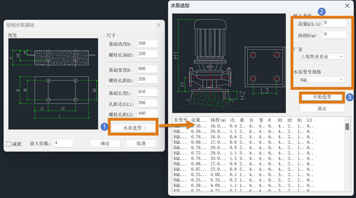 怎么在CAD水暖电中绘制水泵基础?
