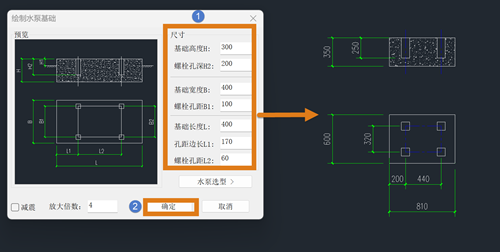 怎么在CAD水暖电中绘制水泵基础?