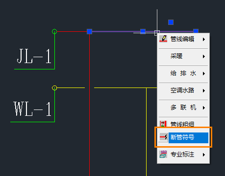 如何在CAD水暖电中绘制断管符号?