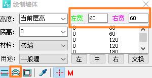 如何在CAD水暖电中绘制弧形墙体?