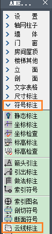 如何在CAD水暖电中绘制云线标注？