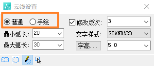 如何在CAD水暖电中绘制云线标注？