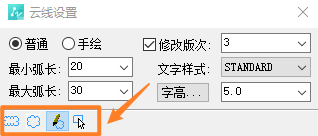 如何在CAD水暖电中绘制云线标注？