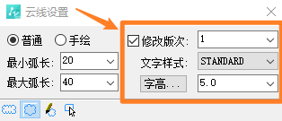 如何在CAD水暖电中绘制云线标注？