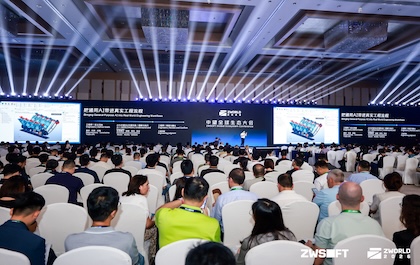 ZWORLD 2026中望全球生态大会成功举办,以AI+CAD共建工业可持续创新生态
